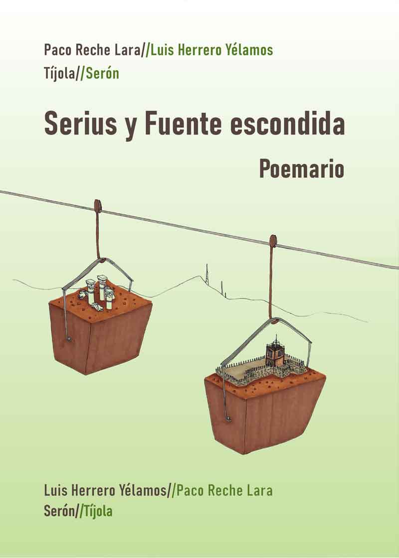 serius-y-fuente-escondida