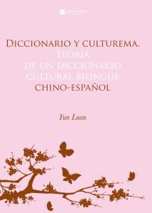 Diccionario-y-culturema