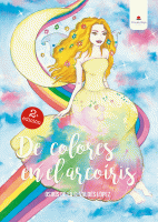 de-colores-en-el-arcoiris-segunda-edicion
