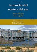 libro-acuarelas-del-norte-sur.jpg