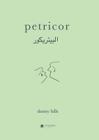 petricor